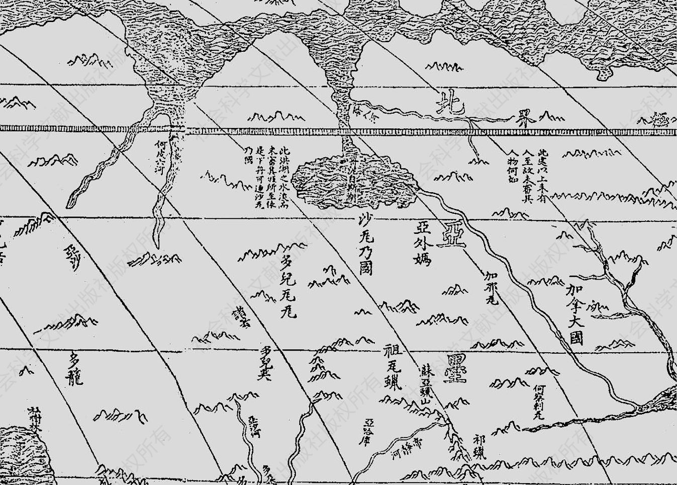 图1 利玛窦《坤舆万国全图》北美洲北部沿海