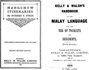 图7 左：《杭州旅游指南》书影，1922 右：《马来西亚旅游指南》书影，1919