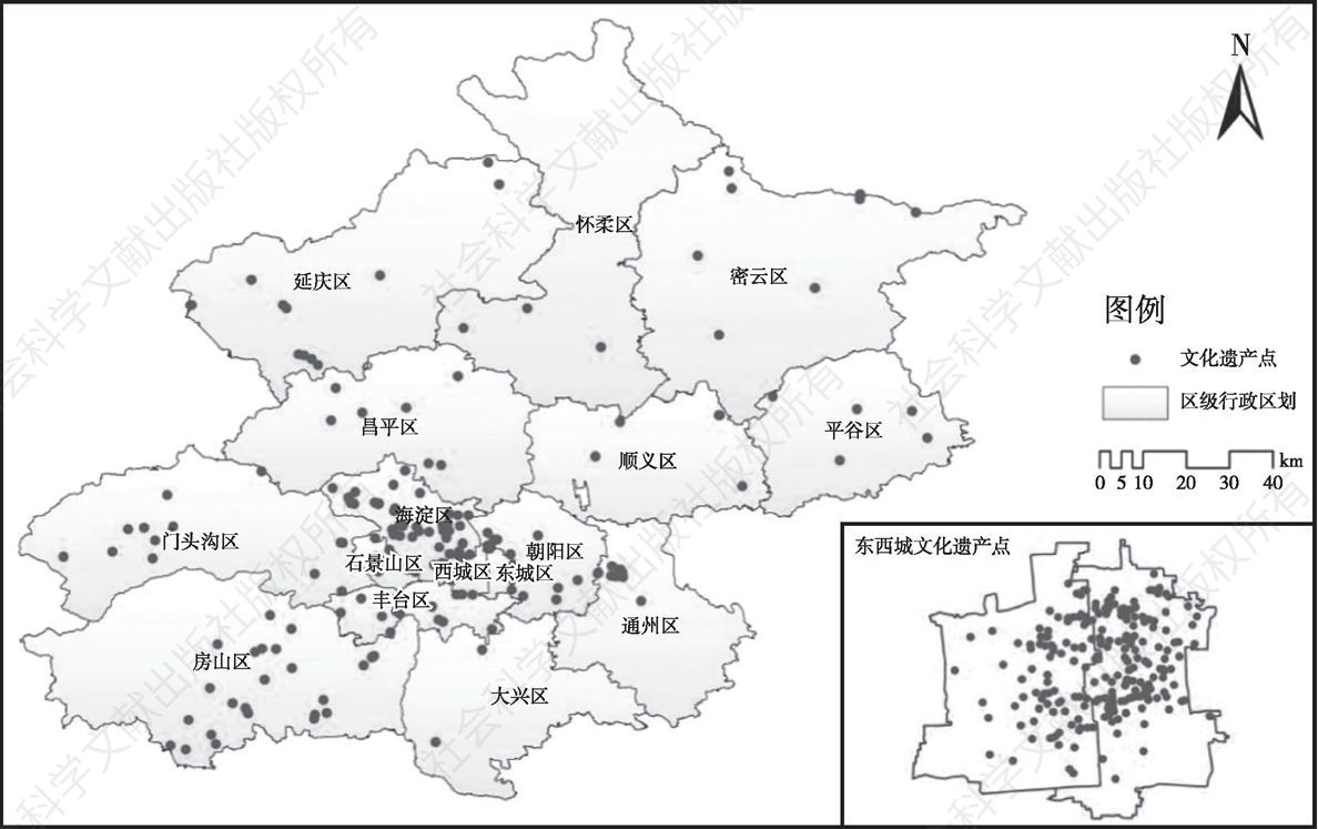 图1 北京市文化遗产空间分布