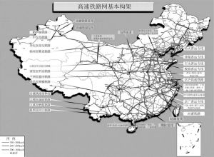 图1-1 我国（2020年）高速铁路网络基本构架