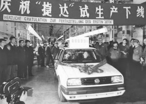 图2-5-11 1991年12月5日，第一辆捷达A2在一汽-大众轿车厂组装下线