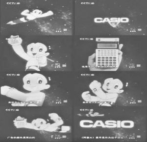 图1-4-11 卡西欧的电视广告