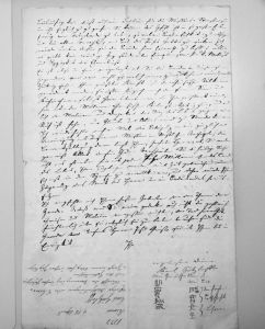 图2 郭实猎1827年4月15日在印度尼西亚Riouw（地名）写给莱茵传教会的书信［Brief von K.Gützlaff an der Gesellschaft （RMG） am 15. April，1827.］