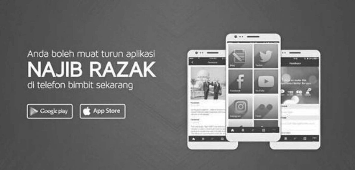 图5 Najib Razak的智能手机个人应用APP