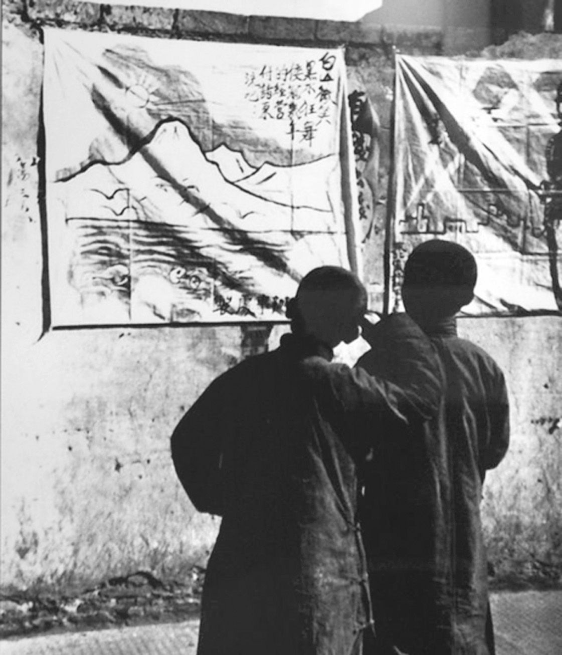 图2 汉口儿童在观看配有诗歌的新闻漫画宣传布画 1938年