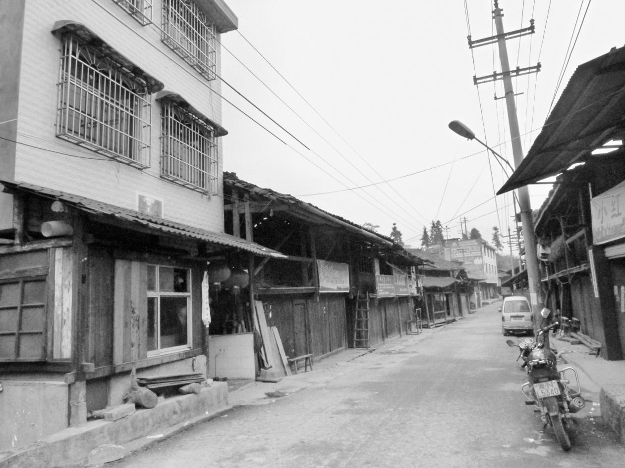 图1-1 街左街右分隶湘、黔两省的地湖街