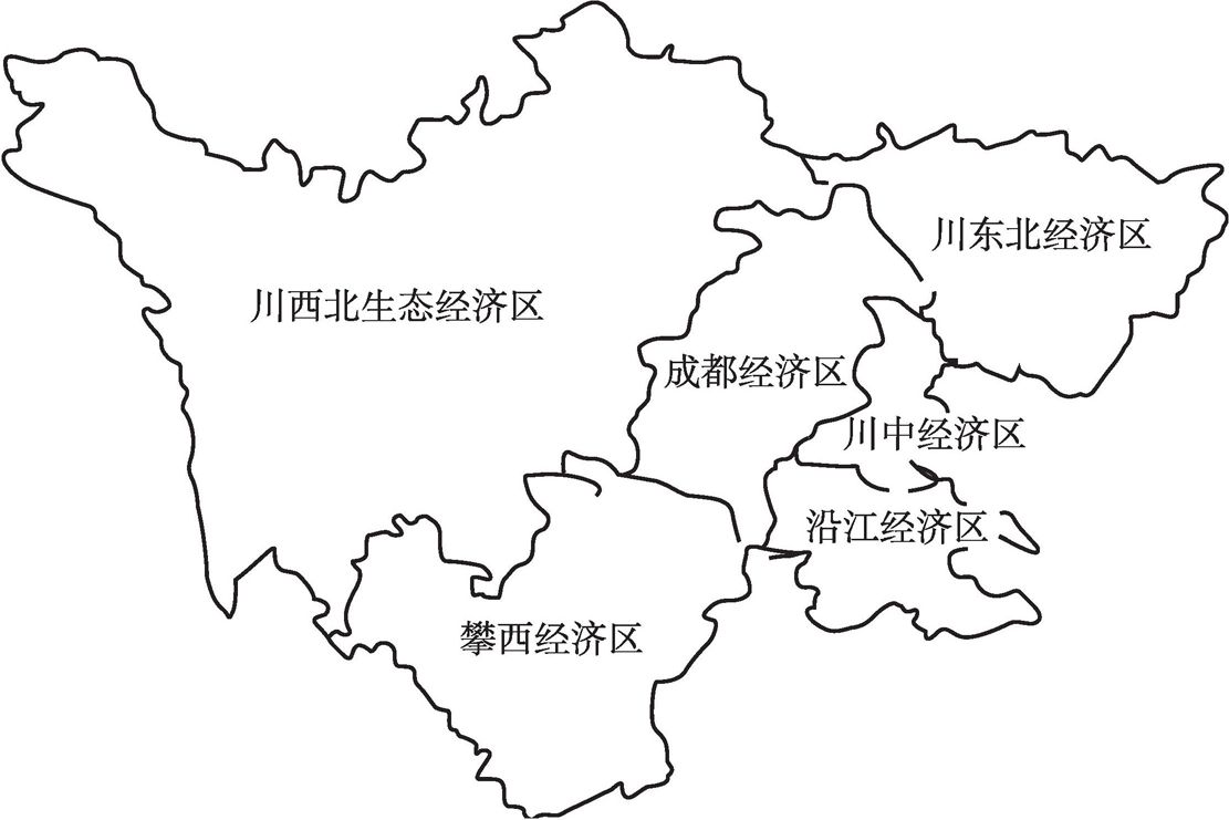图1 四川省经济区划分