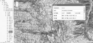 图2 青海海东某市民家山村农产品种植面积及分布监测系统