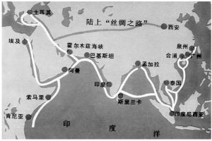 图1-1 海上丝绸之路