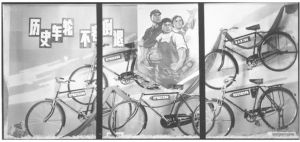 图3 麻建雄《历史车轮不容倒退》1976年3月 10.8cm×5cm明胶银盐照片武汉美术馆藏