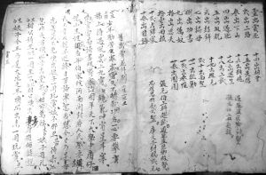 同治二年韓慶榮號抄《雙狀元》目録及内文