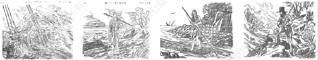 Figure 20 illustrations in