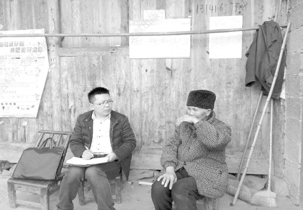 图3-3 湖南省里耶镇岩冲村驻村扶贫干部访谈贫困户