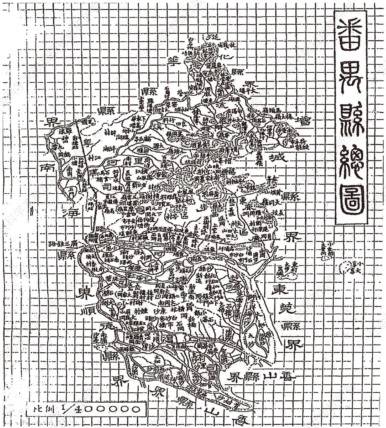 图3-1 民国番禺县总图
