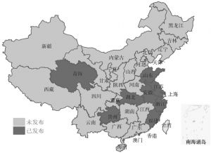 图4 中国大数据法律法规分布