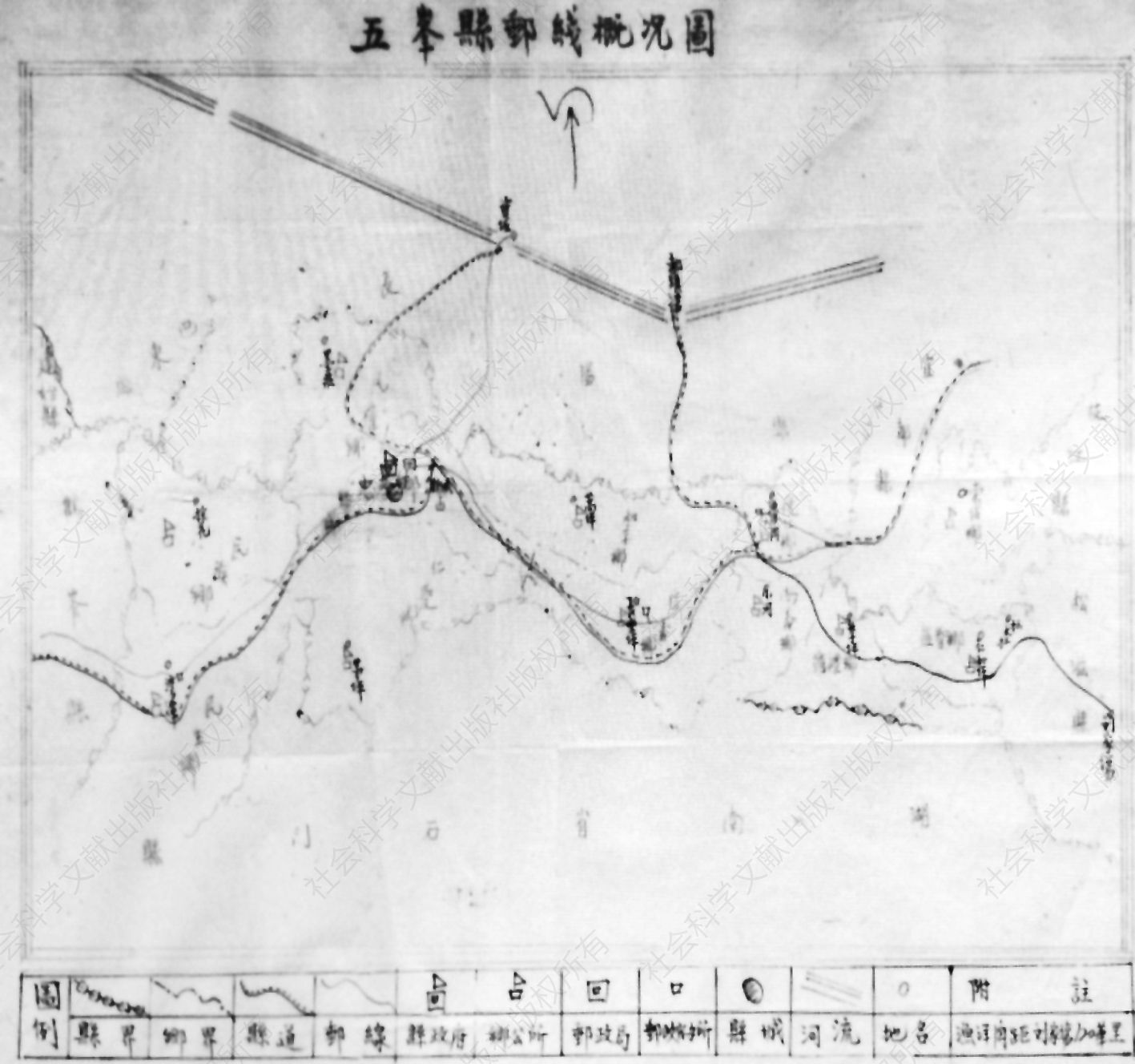 图4 《五峰县邮路概况图》