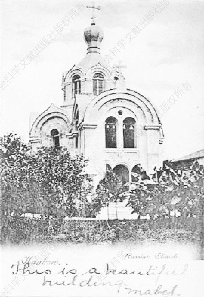 图4 汉口俄东正教教堂（老照片）