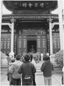 琼花会馆