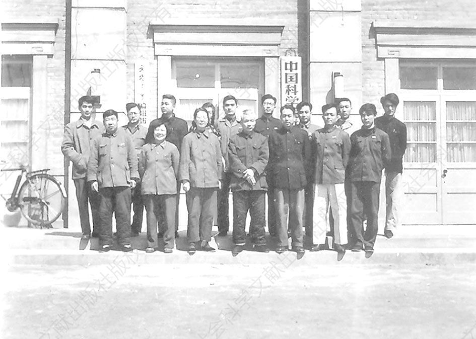 （图一）中国科学院社会南楼，1957年春文学所编辑室成员合影。前排中立者为陈翔鹤，后排左五为本文作者。门前挂牌，左为“文学遗产编辑部”；右为“中国科学院哲学所”。