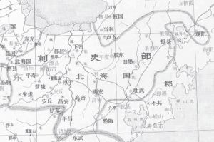 图2 东汉中期北海郡
