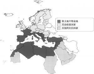图9 广义地中海地区与狭义地中海地区（地中海盆地地区）