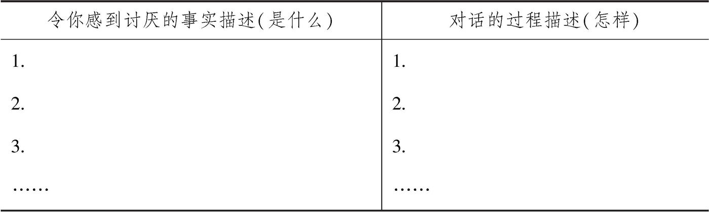 120190301X20184257001_2_0069_1.png