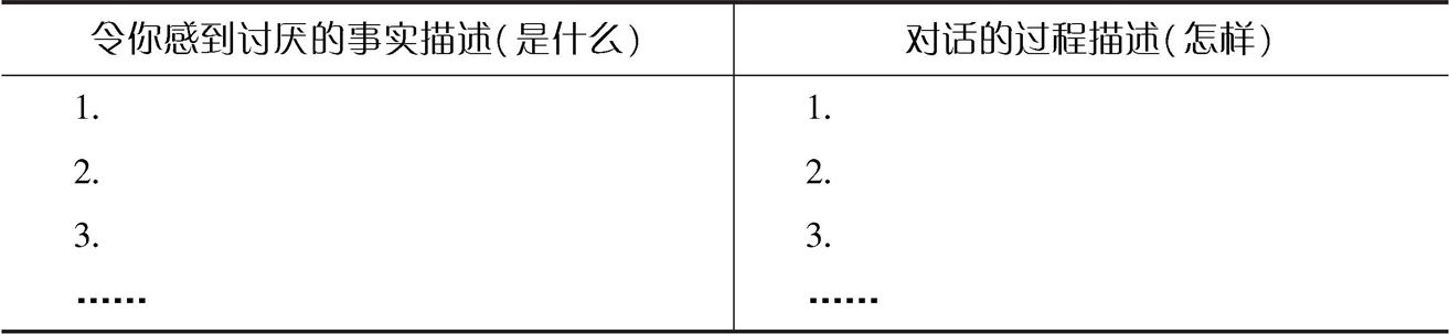 120190301X20184257001_2_0081_1.png