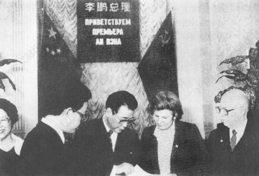 1990年4月中国国务院总理李鹏参加苏联对外友协在莫斯科友谊宫举办的招待会