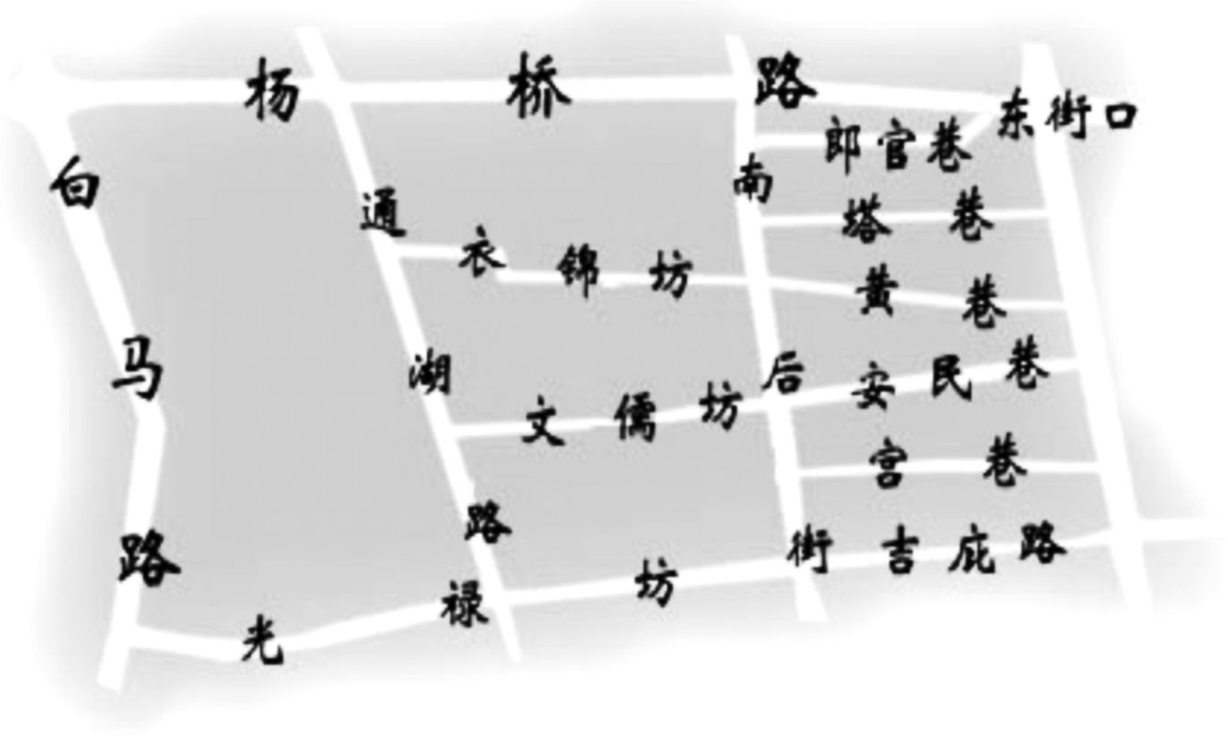 图1 三坊七巷历史文化街区导览