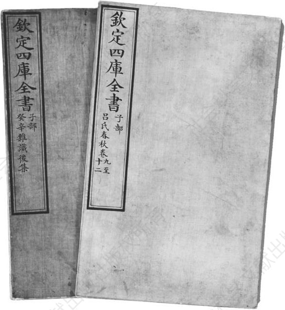 图5 绢面印签的文宗或文汇阁本（左）和绢面写签的文澜阁本（右）