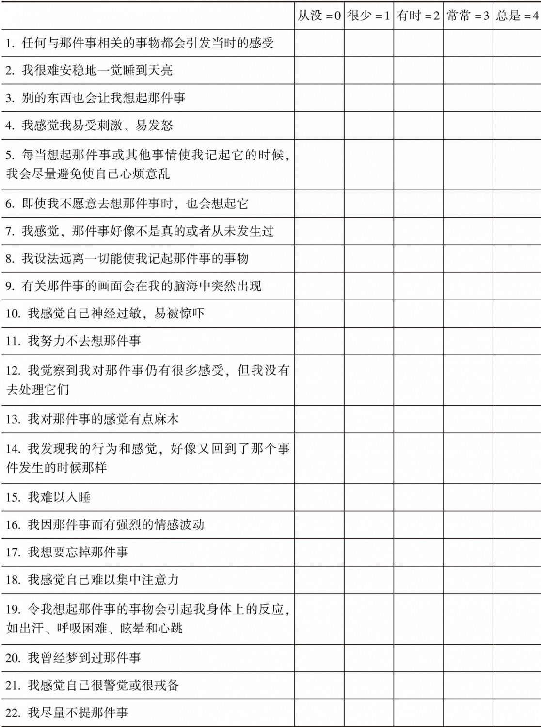 社会影响案件