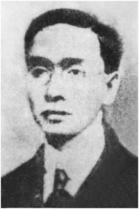 图1-2 刘思复（1884—1915）