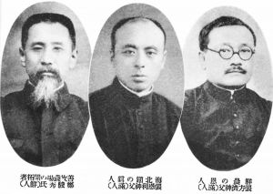 图6 小说中人物原型郑骏秀（左）、张恩利神父（中）、张方济神父（右）