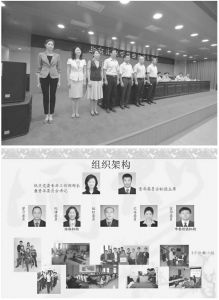 图片7 北京市纪委青年委员会