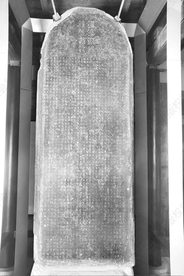 图1-1 “凉州重修护国寺感通塔碑”西夏文碑文