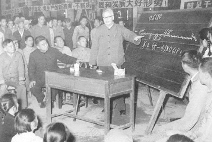 图1 1974年冬华罗庚在广西深入车间讲解优选法