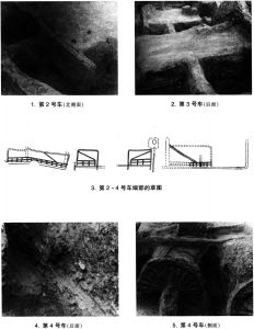 图版3-10 辉县第2号至第4号战国车的详图