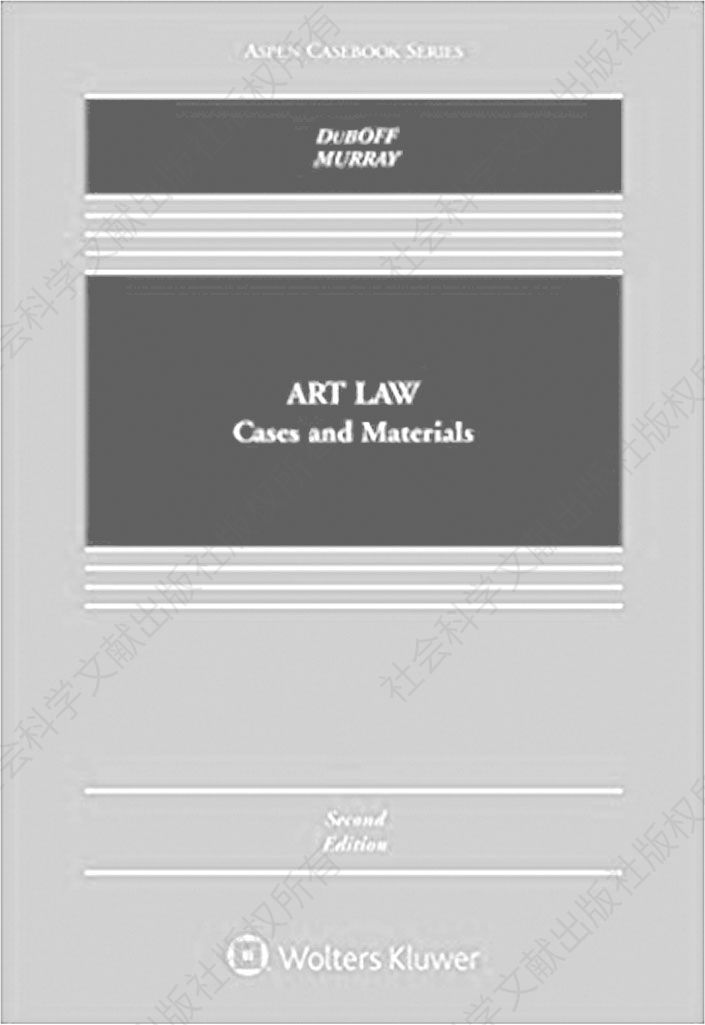 图1 《艺术法：案例与材料》封面