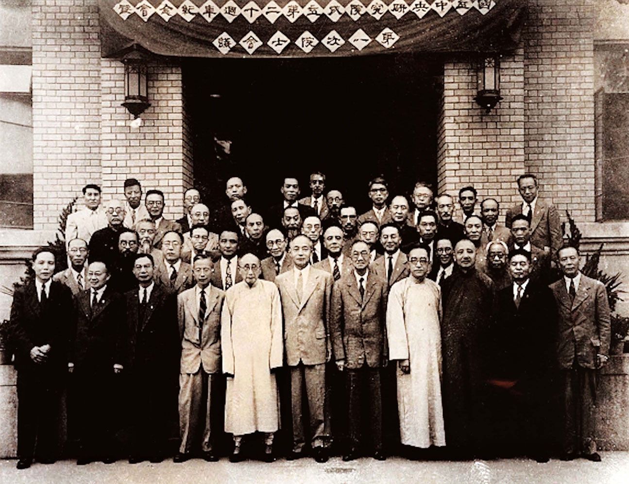 图1-3 1948年中研院部分首届院士合影