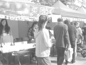 图1-2 S市菜团参加团市委组织的公益活动（2011年10月30日摄于S市CN区）