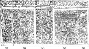 图2 （N2）、图3（N4）史君墓石椁北壁宴饮图摹本
