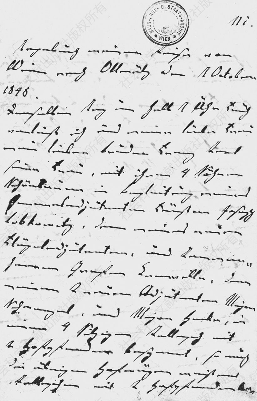 斐迪南一世皇帝的《我的从维也纳到奥尔米茨之旅日记，1848年10月1日》首页