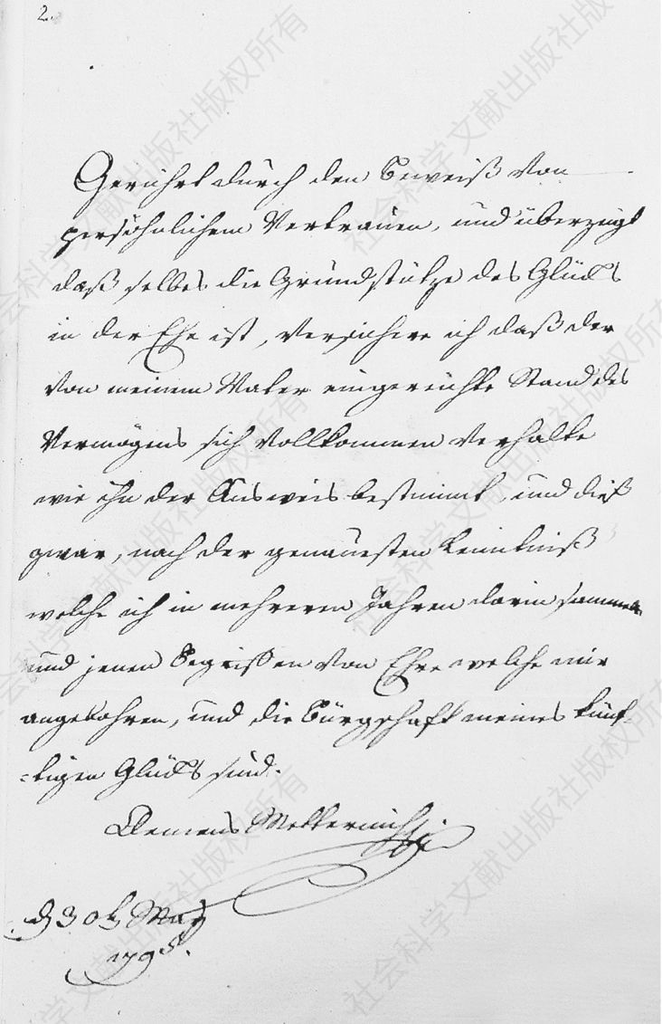 鉴于婚姻谈判受阻，1795年5月30日梅特涅给爱列欧诺拉·冯·考尼茨的亲笔名誉声明