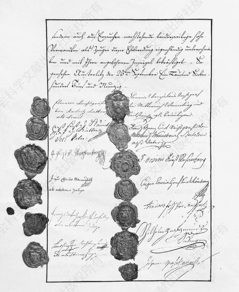 1795年9月25日签订的梅特涅与爱列欧诺拉·冯·考尼茨的婚姻协议的最后一页，附有签字和火漆印章