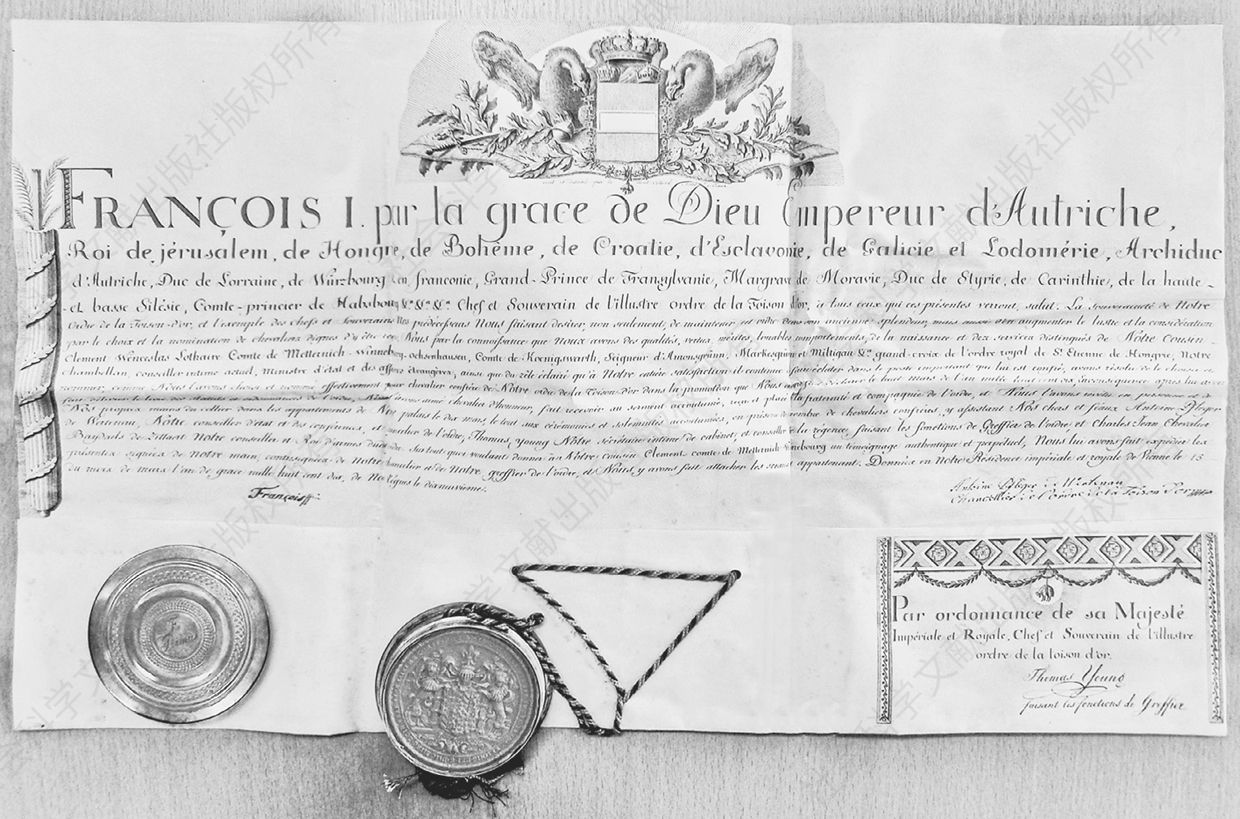 向克莱门斯·冯·梅特涅颁发金羊毛勋章的证书，1810年3月15日