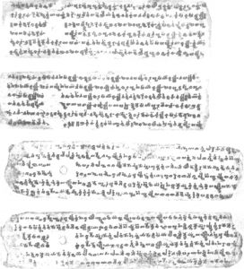 图Ⅲ—7 龟兹文写卷