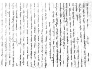 图Ⅲ—8 回鹘文法典