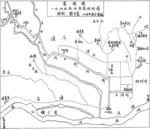 图1-2 1945年水灾前的富禄镇