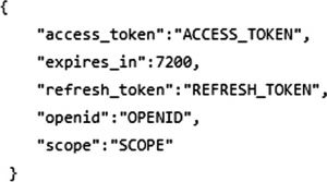 图5-7 通过access_token令牌获取到的JSON数据包
