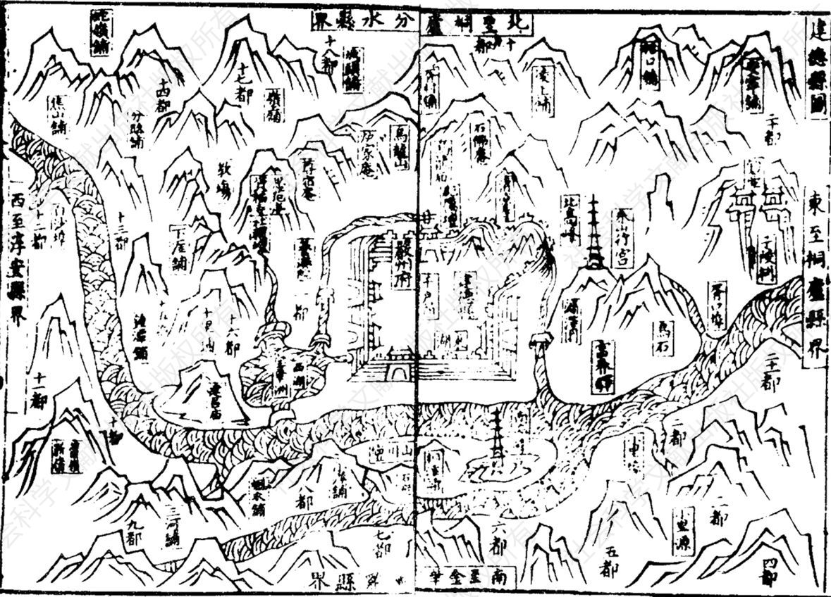 图3 明万历六年（1578）建德县